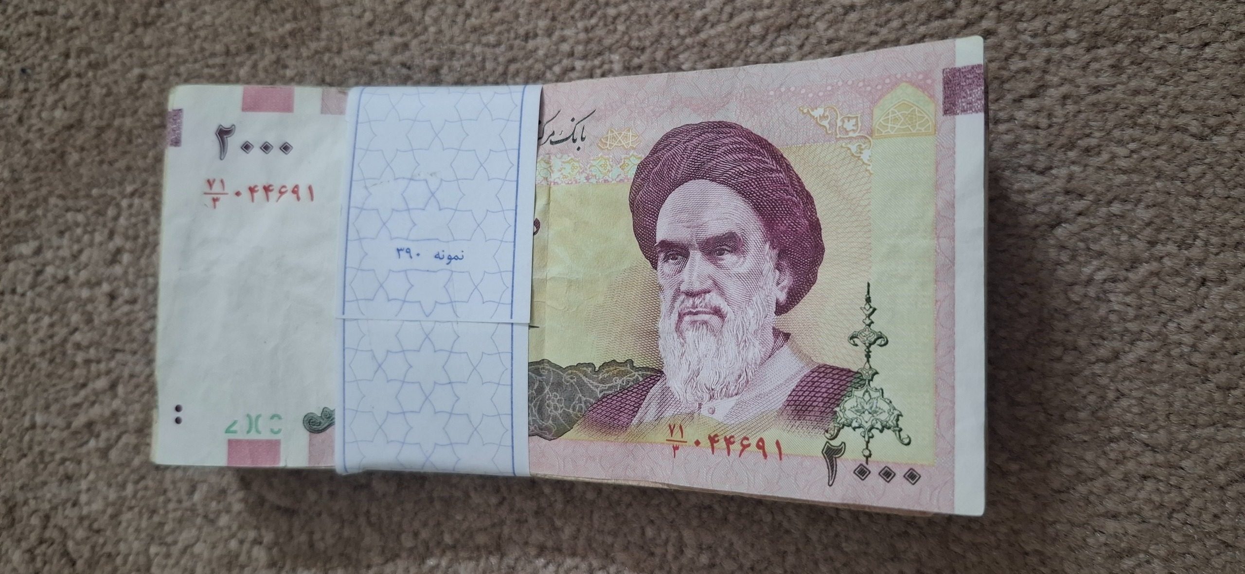 بسته اسکناس کارکرده 200 تومنی