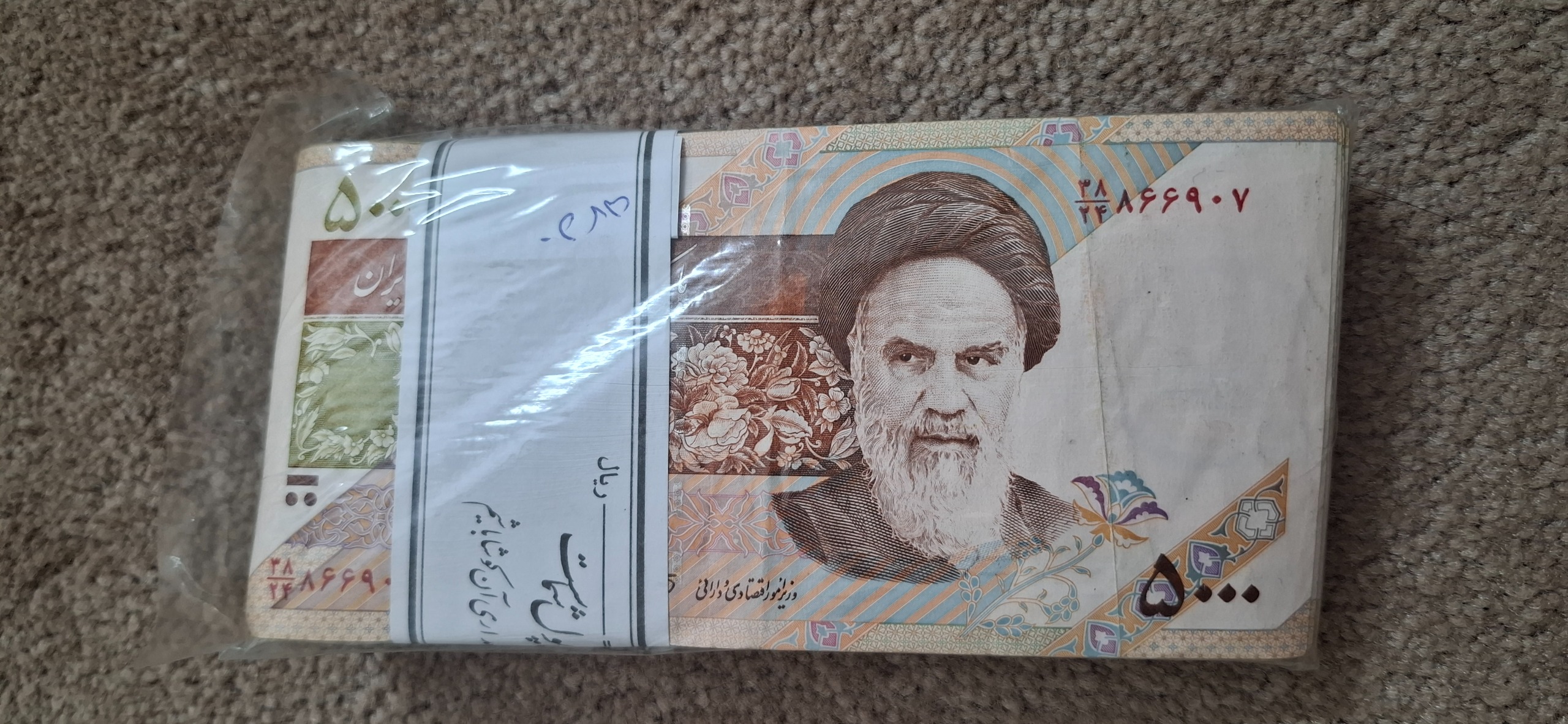 بسته اسکناس کارکرده 500 تومنی