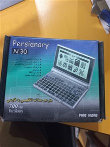 مترجم