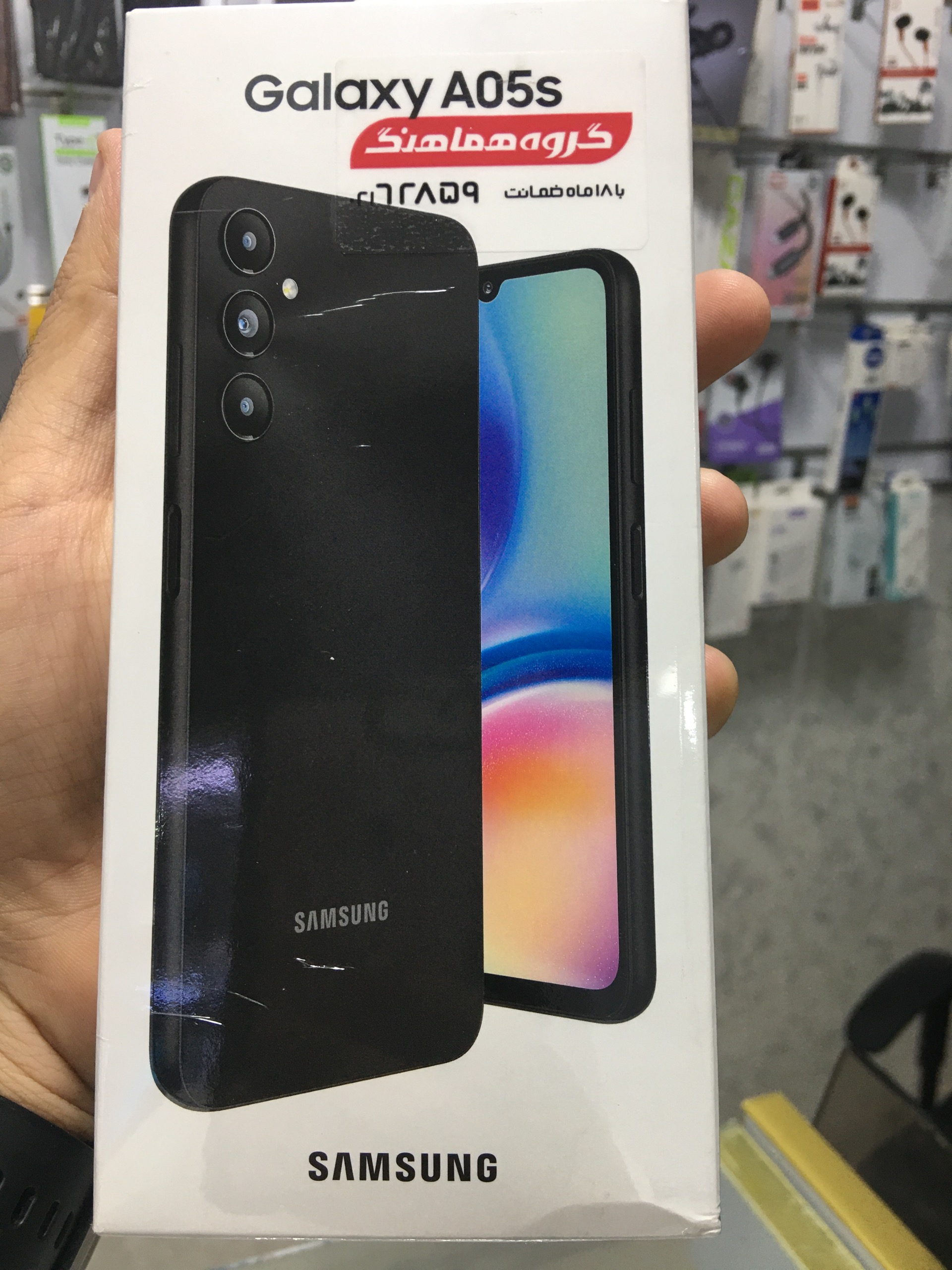 گوشی سامسونگ A05s مشکی 64گیگ رام 4