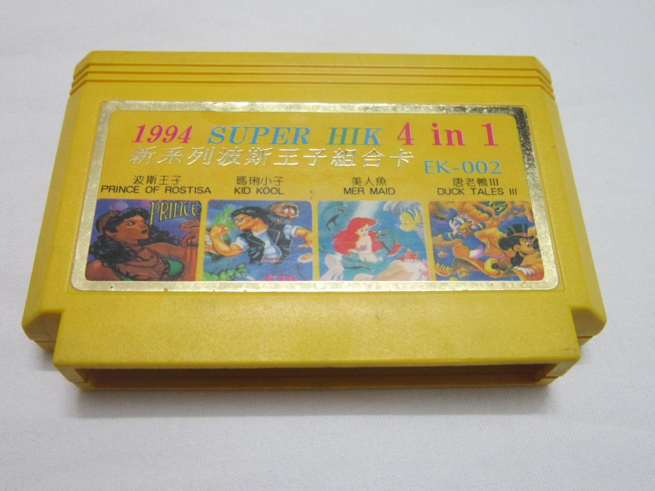 کارتریج میکرو 4 لبه قدیمی prince of persia