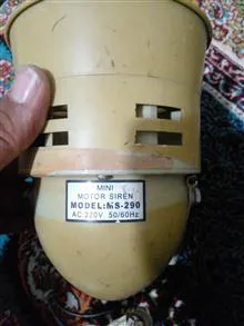 آژیر
