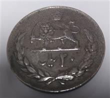 سکه