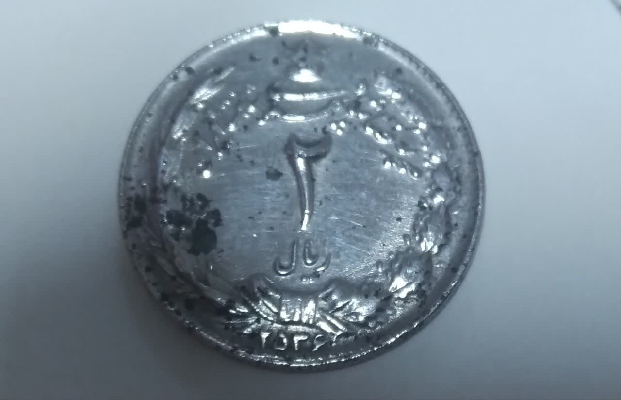 سکه 2 ریالی