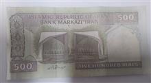 اسکناس