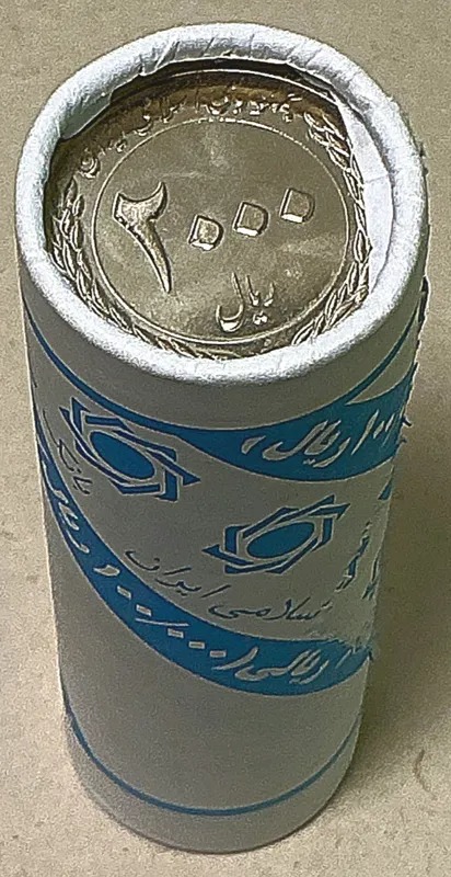 رول سکه 200 تومانی بارگاه امام رضا