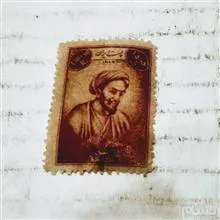 تمبر