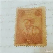 تمبر