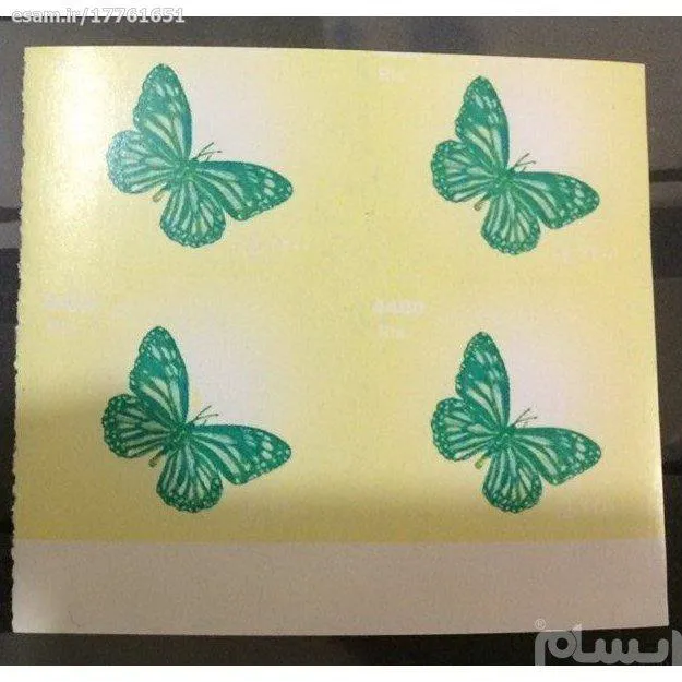 تمبر ارور ( اررور ) بیدندانه پستی پروانه