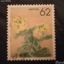 تمبر