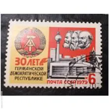 تمبر