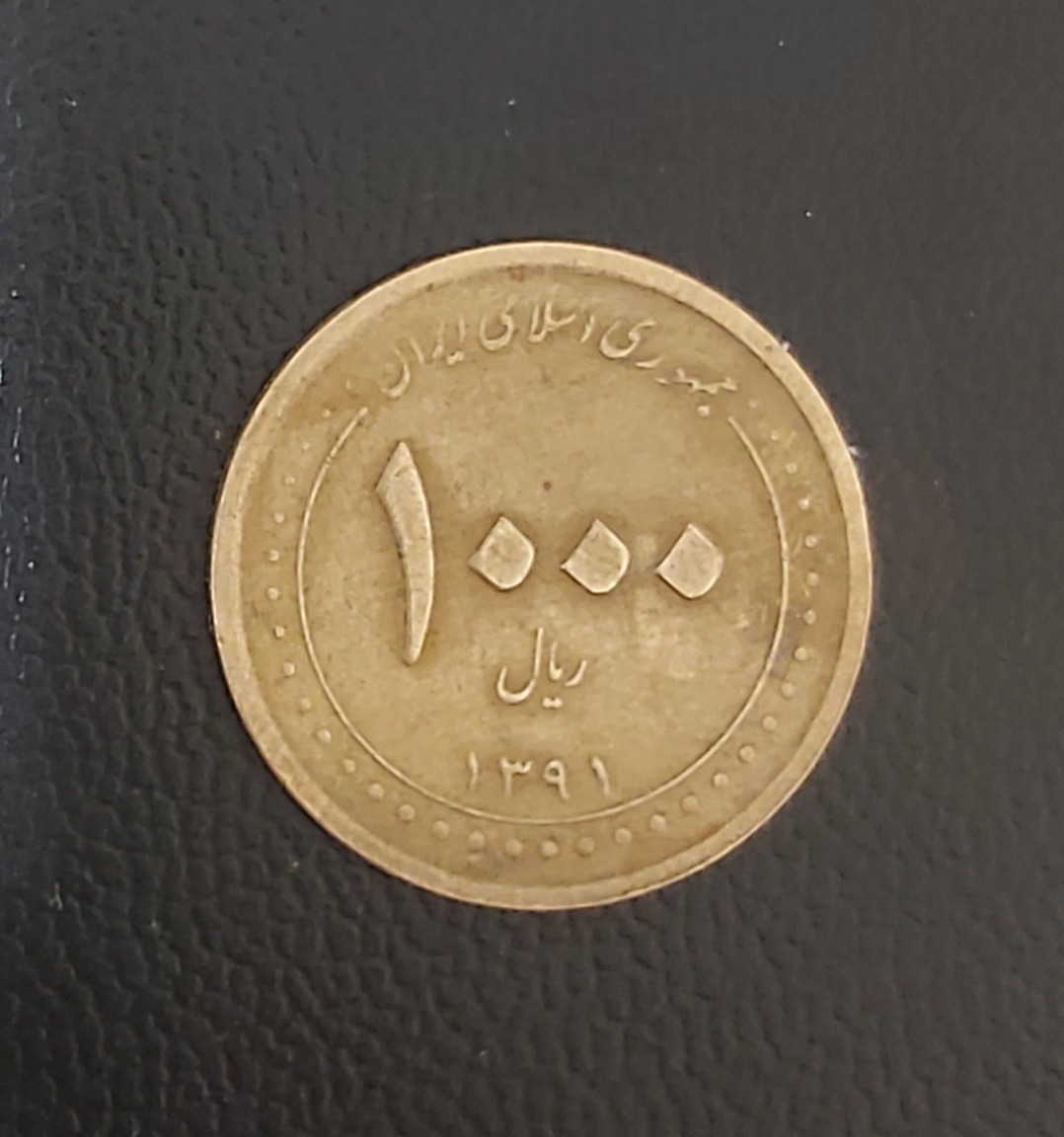 سکه 100 تومانی شاهچراغ