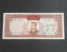 1000ریالی