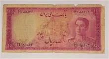 اسکناس