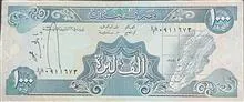 اسکناس