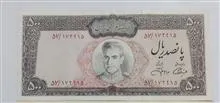 اسکناس