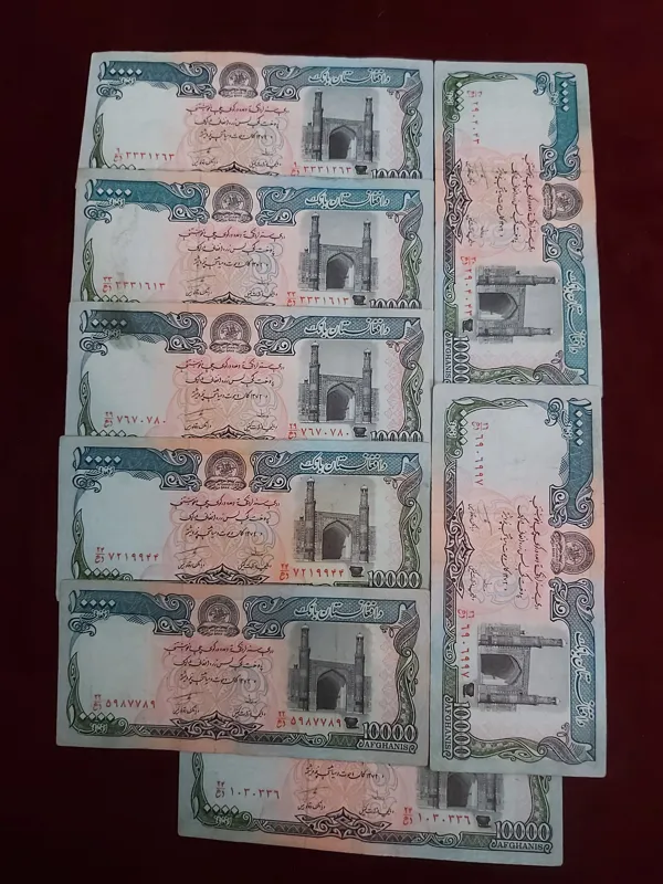 اسکناس زیبای ده هزار افغانی کیفیت و شماره عالی