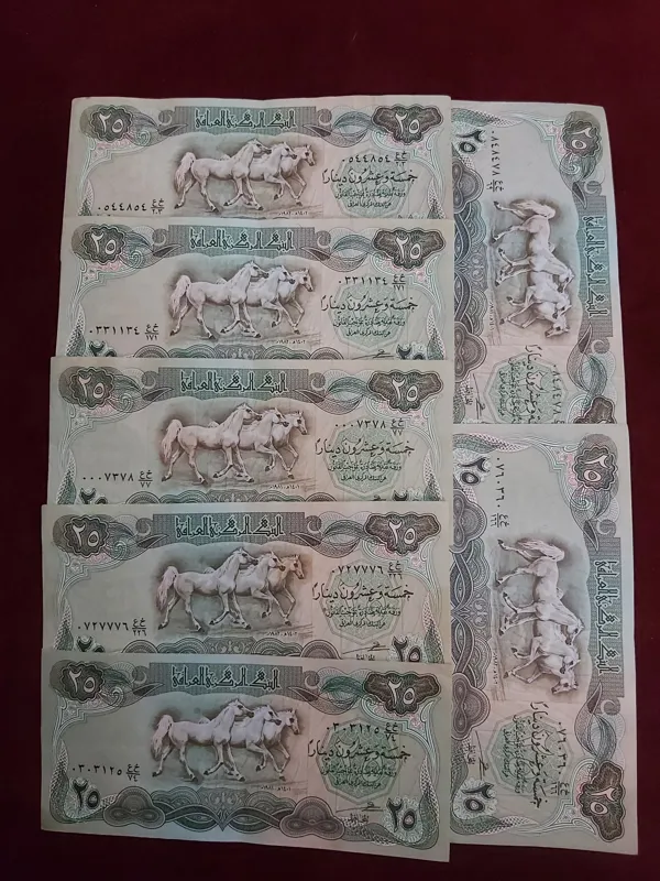 اسکناس 25 دینار عراق معروف به 3 اسب عالی