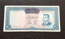 اسکناس