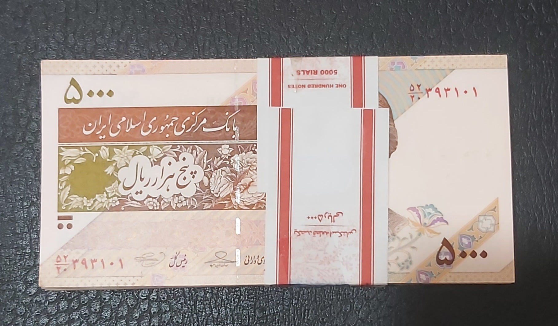 500تومانی حسینی بهمنی