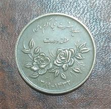 آیتم387،