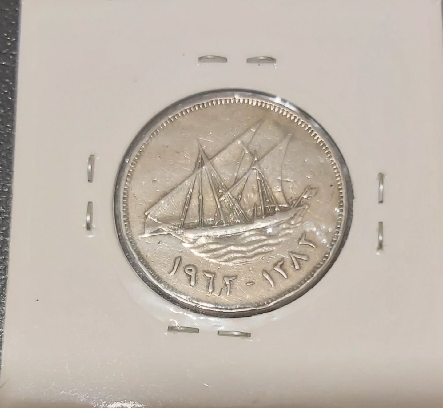 آیتم210،سکه نقره 100 فلوس کویت 1962