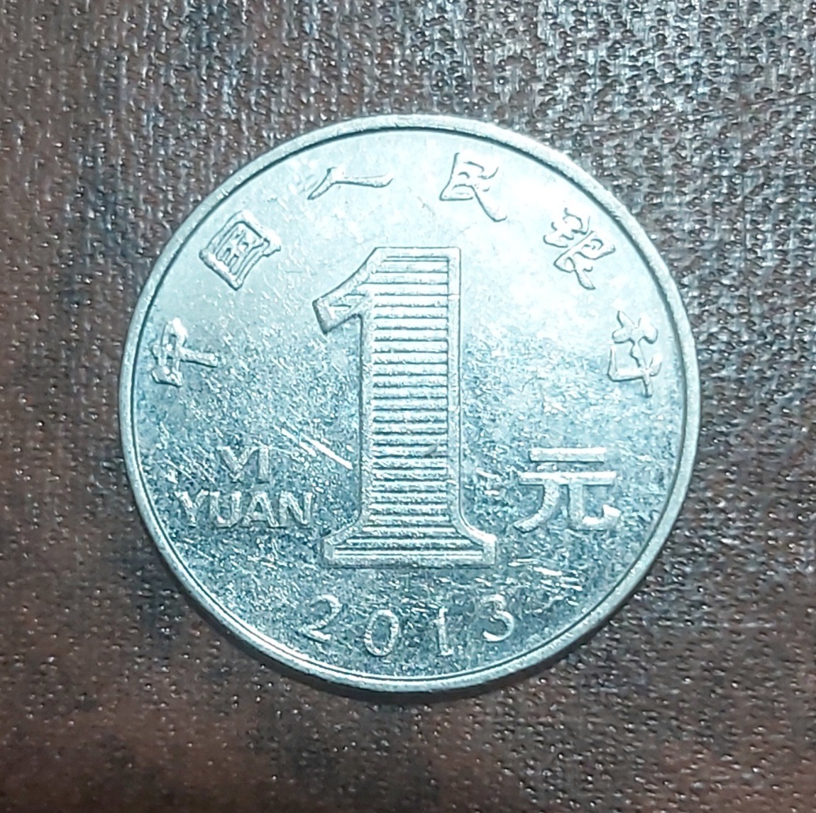 آیتم365، سکه یک یوان چین 2013