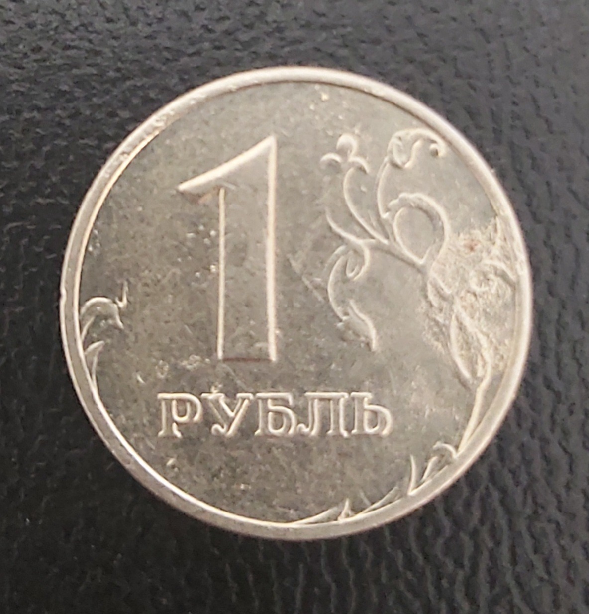 آیتم243،سکه یک کپک روسیه