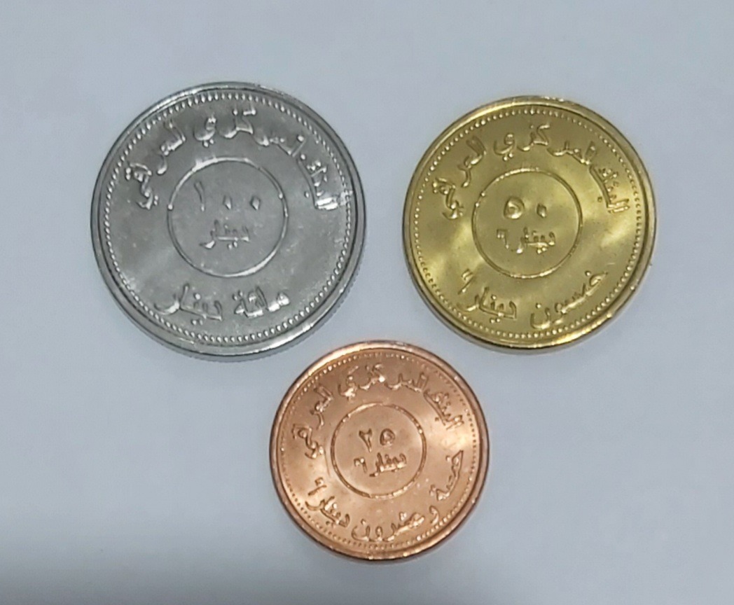 سکه 25 و 50 و 100 دینار عراق
