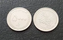 سکه