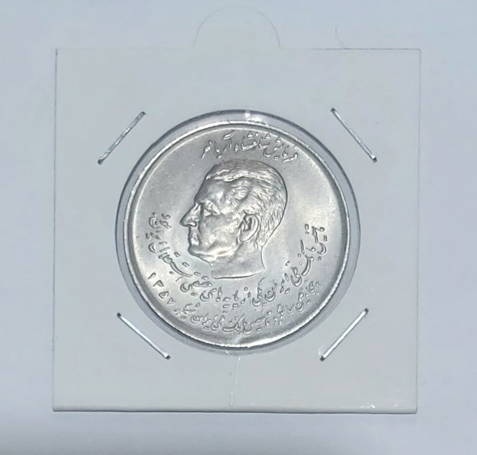 سکه یادبود پدر و پسر (دوکله)