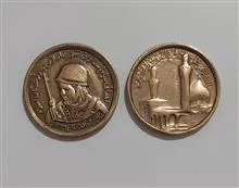 سکه