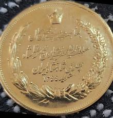 سکه