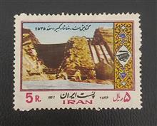 آیتم254،گشایش