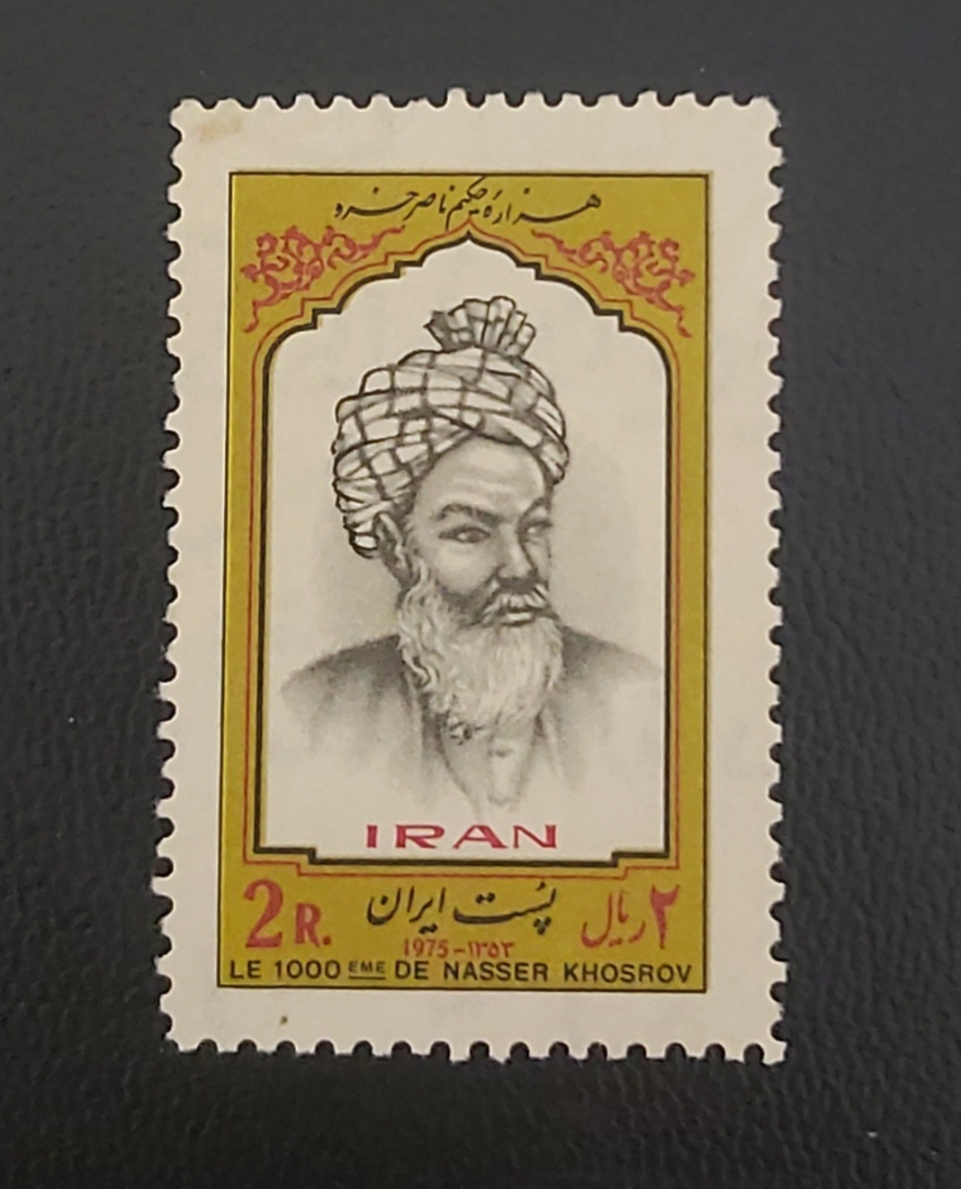 آیتم264، تک هزاره حکیم ناصر خسرو