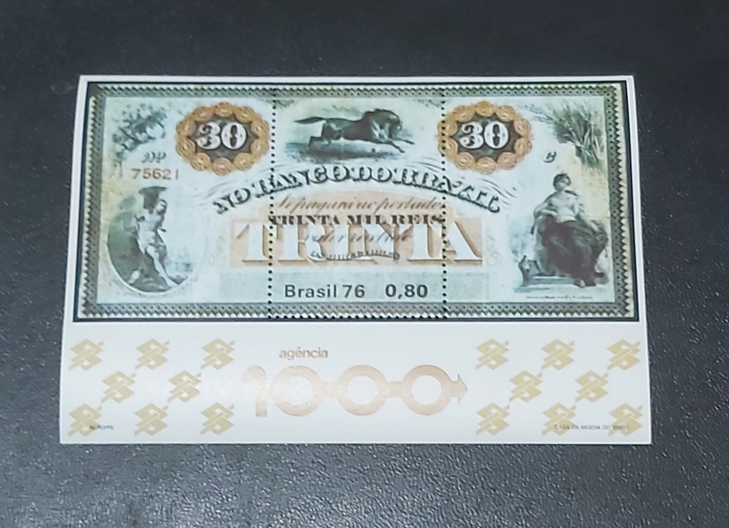 آیتم143،مینی شیت فوق کمیاب 1976برزیل