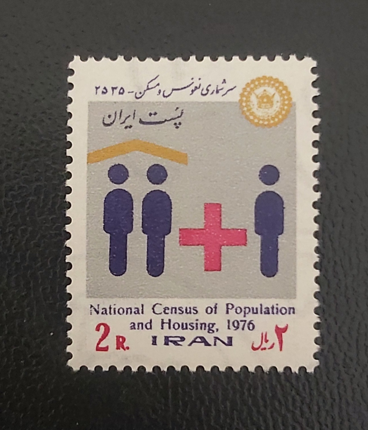 آیتم256، سرشماری نفوس و مسکن