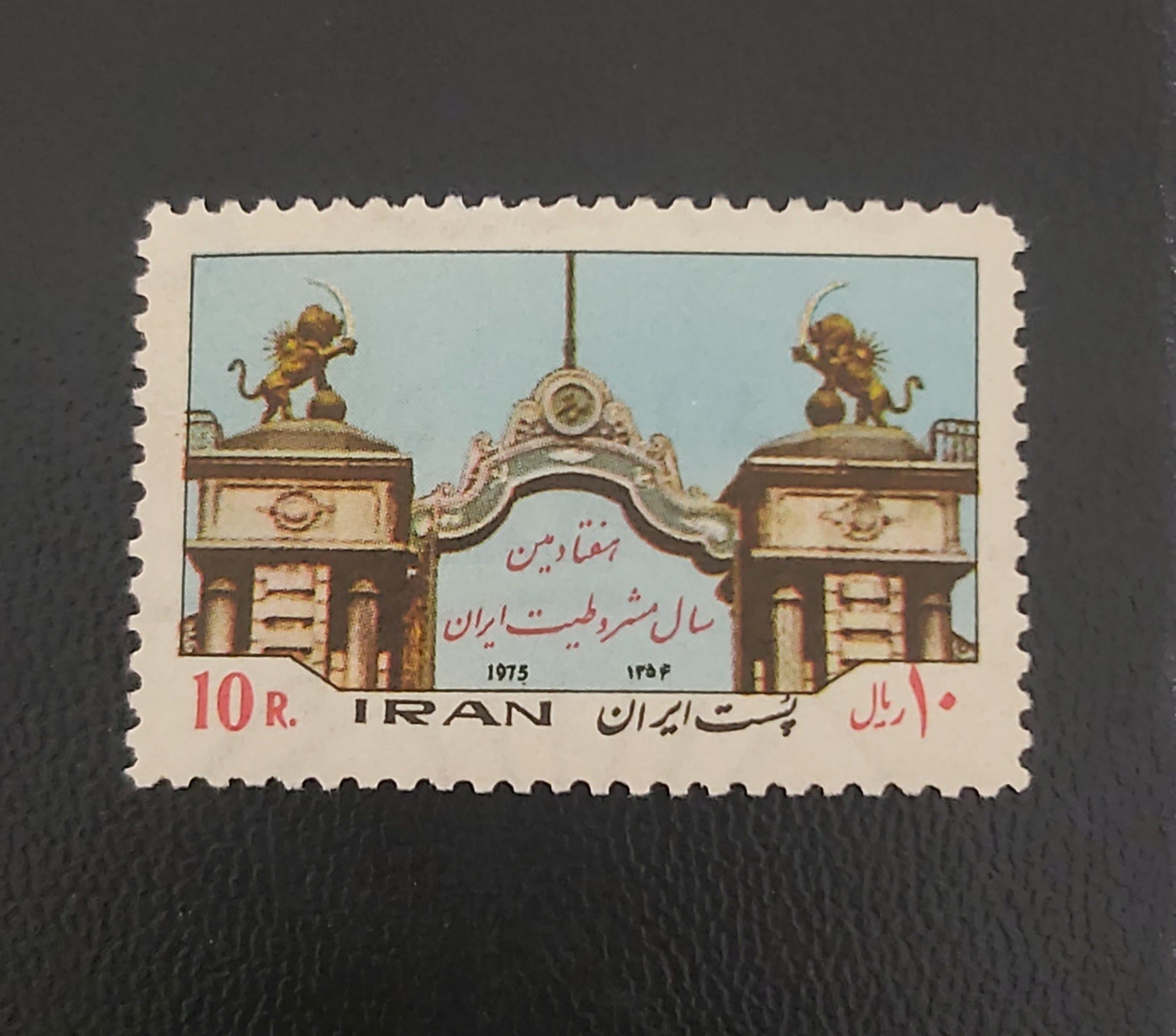 آیتم269،هفتادمین سال مشروطیت ایران