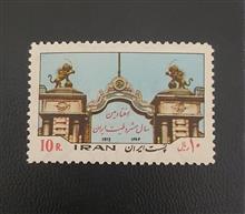 آیتم269،هفتادمین