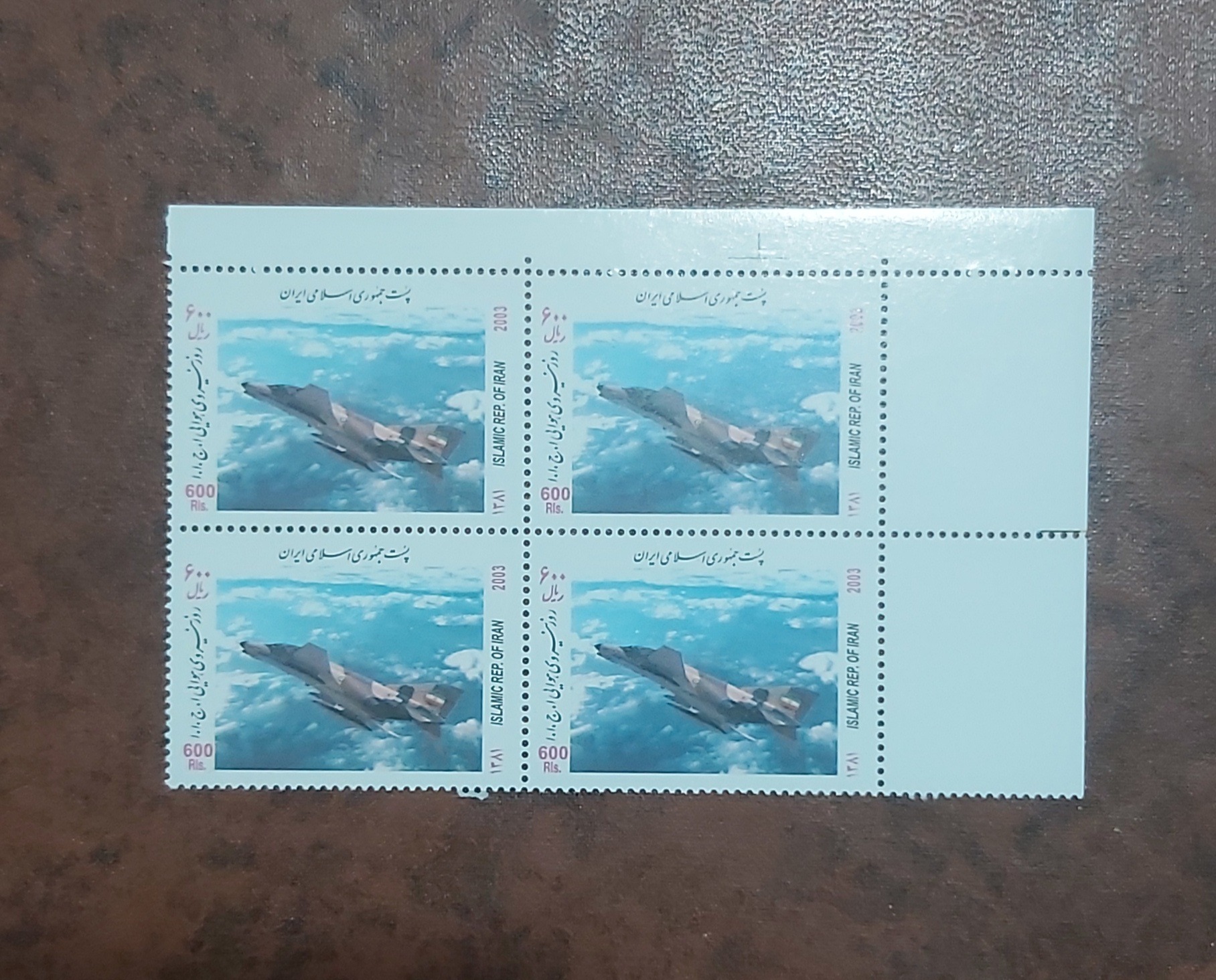 آیتم279، روز نیروی هوایی ارتش