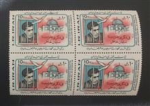 آیتم225،بزرگداشت