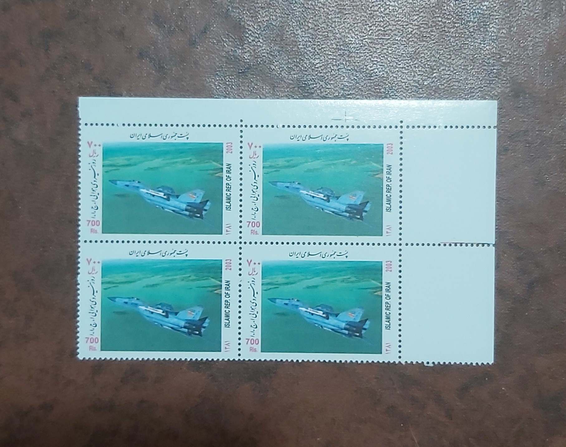 آیتم280،بلوک روز نیروی هوایی ارتش