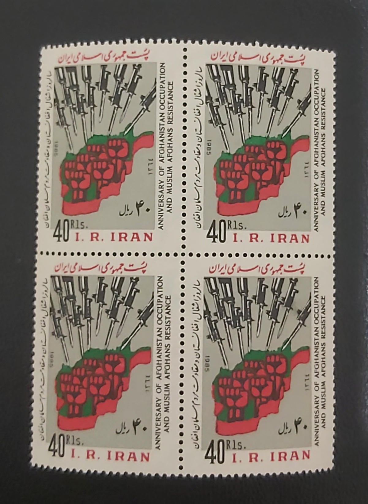 آیتم223،سالروز اشغال افغانستان و مقاومت اسلام