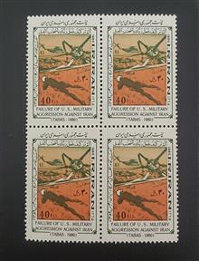 آیتم224،شکست