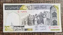 اسکناس