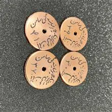 ژتون