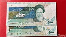 اسکناس