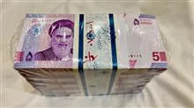 باکس