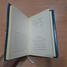 شناسایی