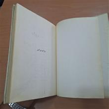 داستان